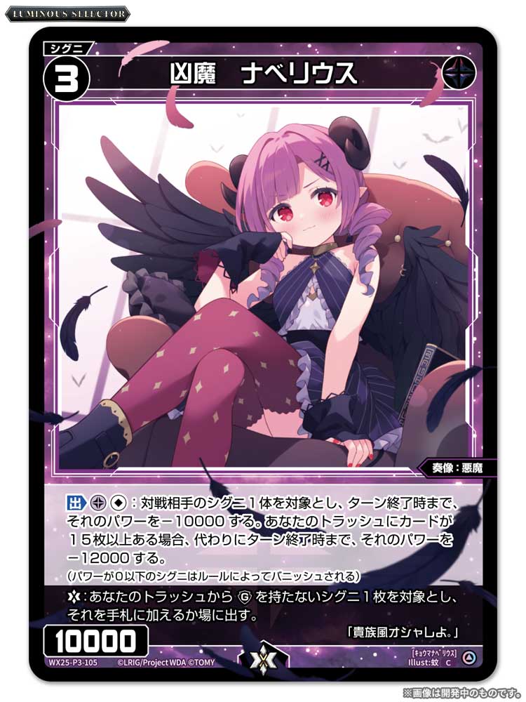 WIXOSS【公式】 (@wixoss_TCG) / Posts / X