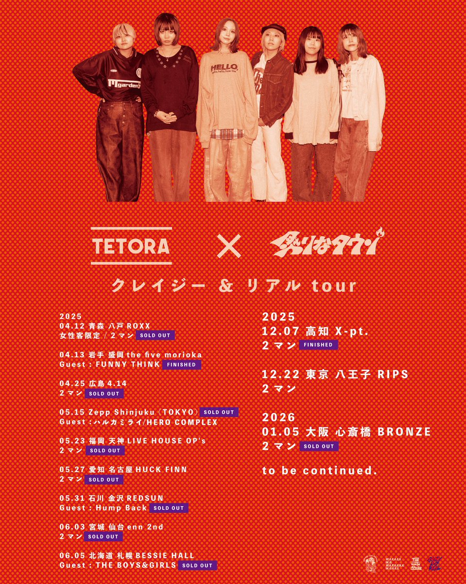 Orange Owl Records (@OrangeOwlRecor1) / Posts / X