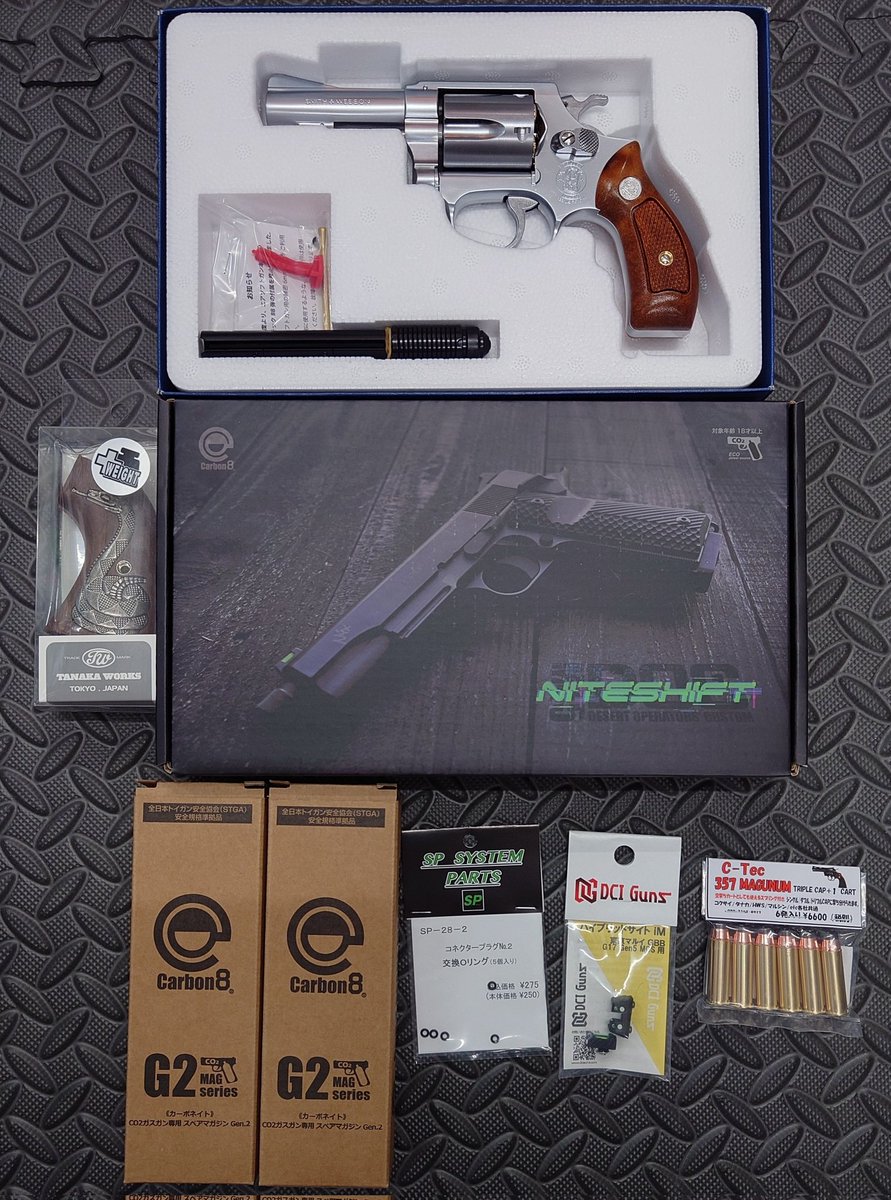 本日のエアガン関連の入荷品です