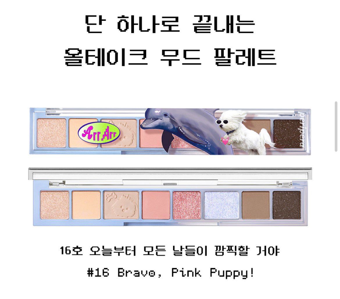 jangan lupa baca rules 💗 tweet media