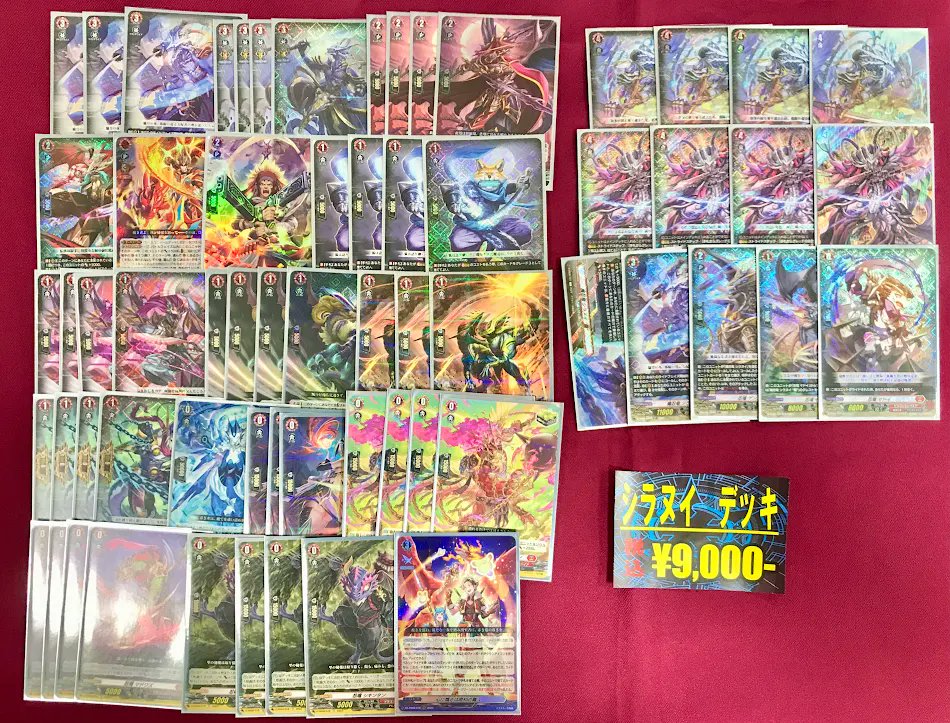 ヴァンガード シラヌイ　デッキ　TDR多数 D-SS09】「Stride Deckset Shiranui」 ｜ カードリスト ｜ 「カード