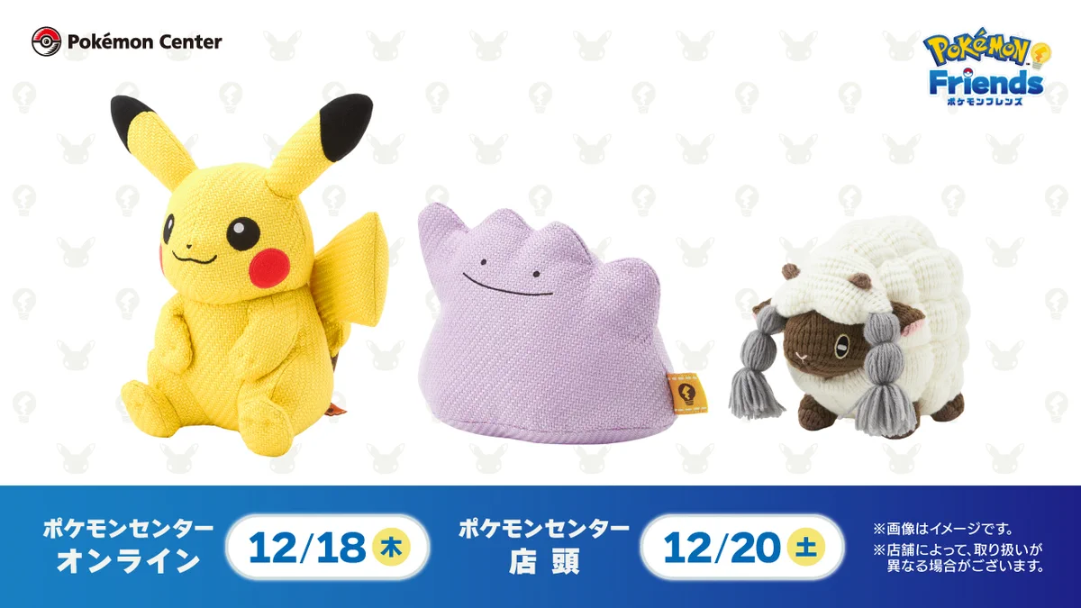 ポケカ速報＠予約抽選・最新情報まとめ on X: 