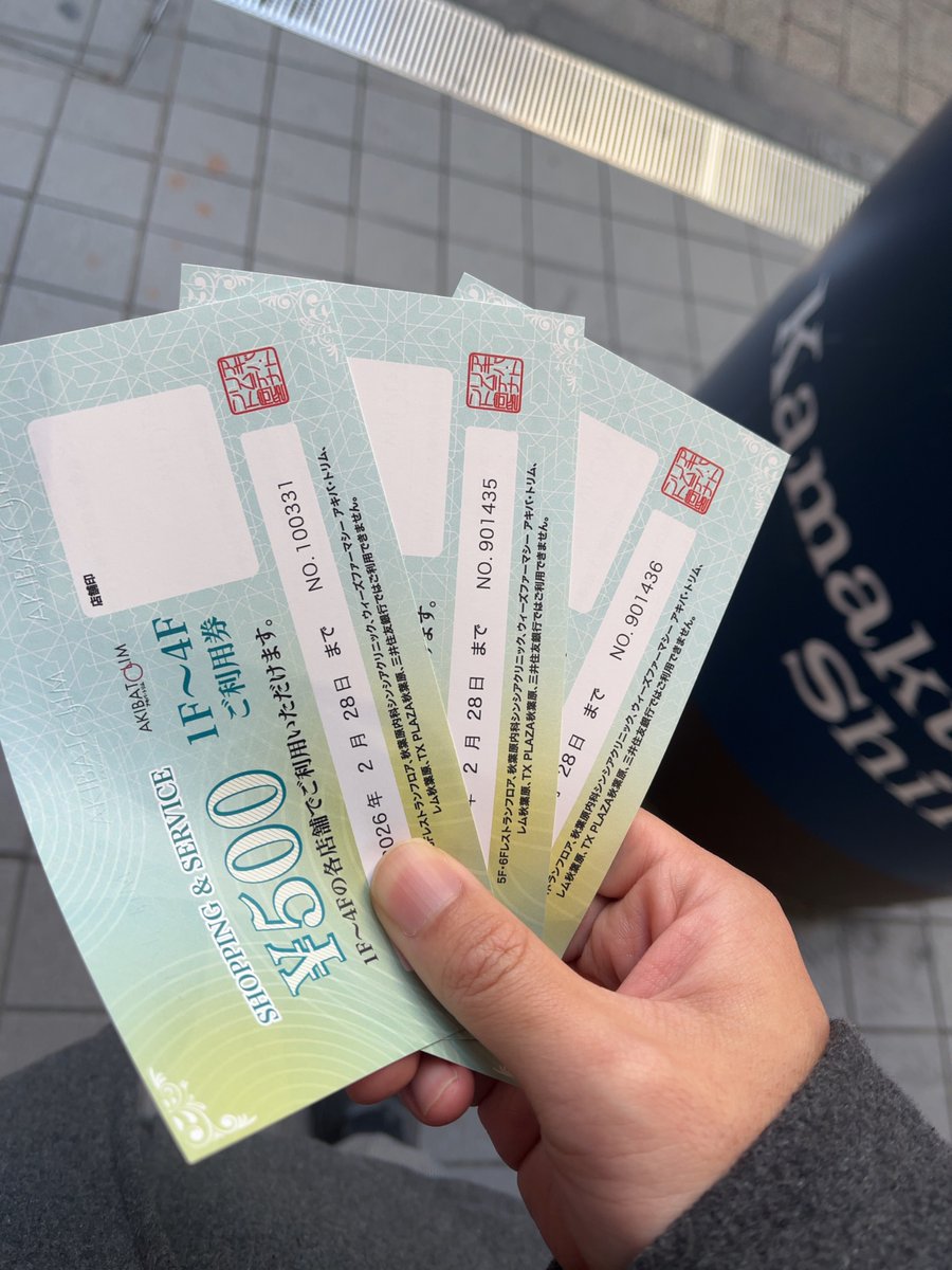 ねむ(っ ̯ -｡)ﾈﾑ (@nemunemu3687) / Posts / X