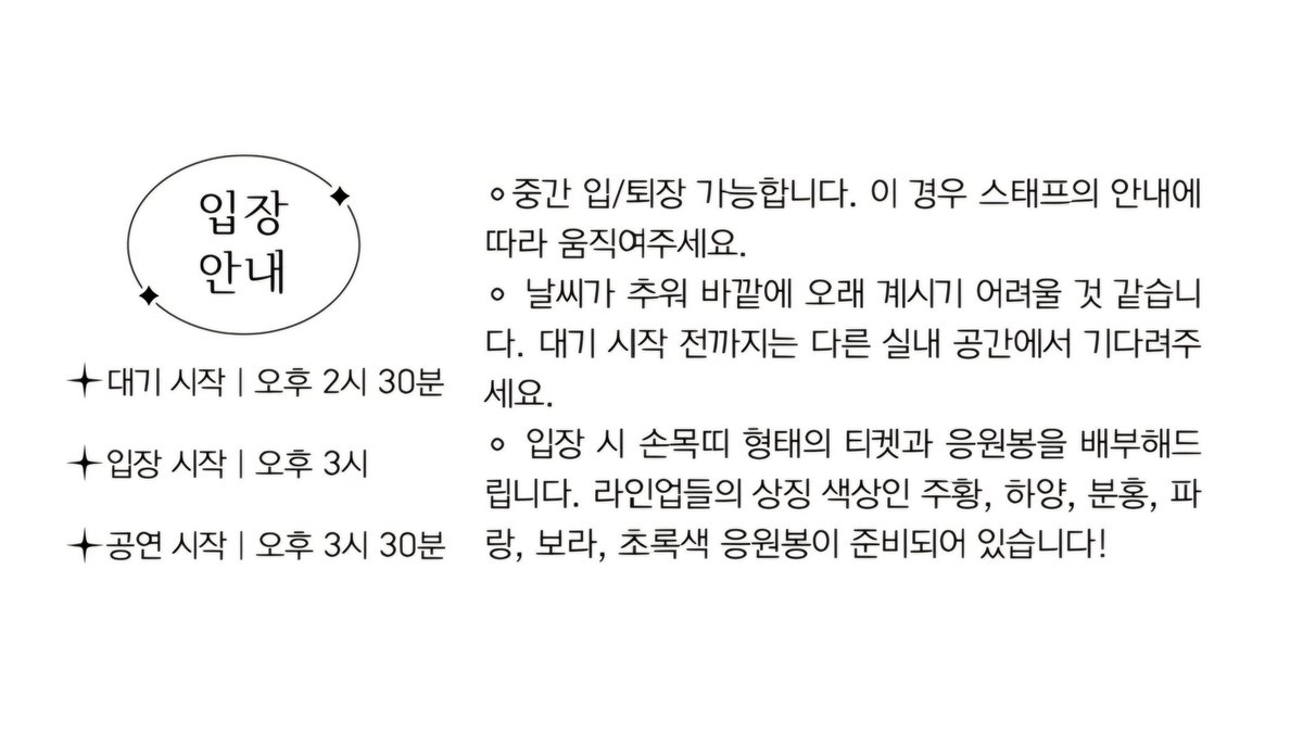 오로라！！ tweet media