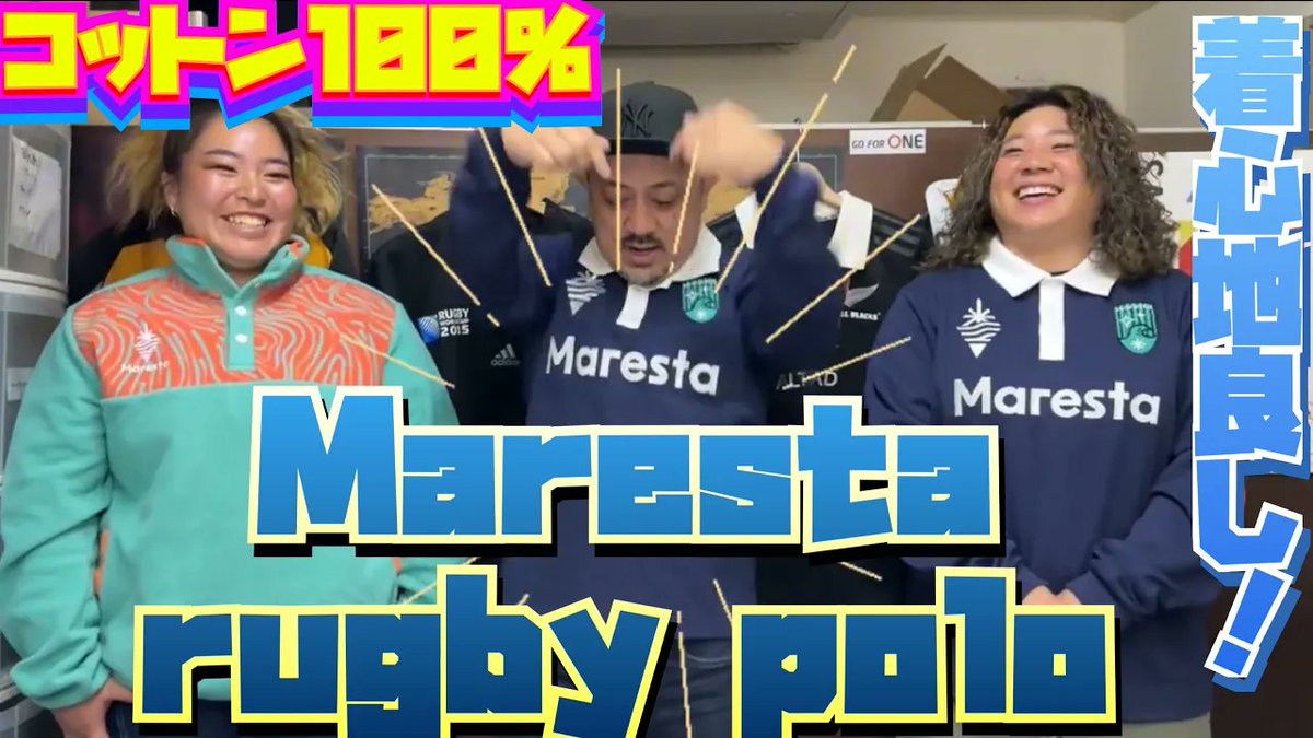 NZ_RUGBY_ONLINE's tweet photo. 【動画】Maresta rugby polo アップしました!コットン100%の着心地の良いポロ!昔のラグビージャージ!詳細は動画でご確認ください!
⇩⇩⇩
https://t.co/XfuqyMDCUg
商品ページはこちら!
https://t.co/ORL3CkoK8E
#ラグビー
#Maresta https://t.co/6ZquRHwZDw