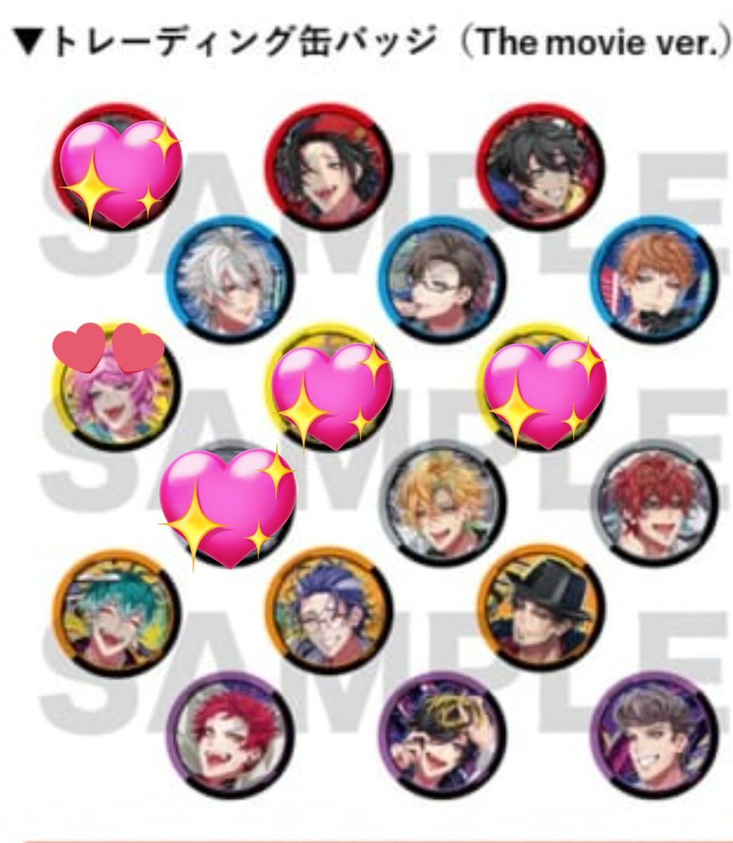 仮約束】ヒプノシスマイク リバイバル缶バッジ 求 乱数 一般にて20〜40