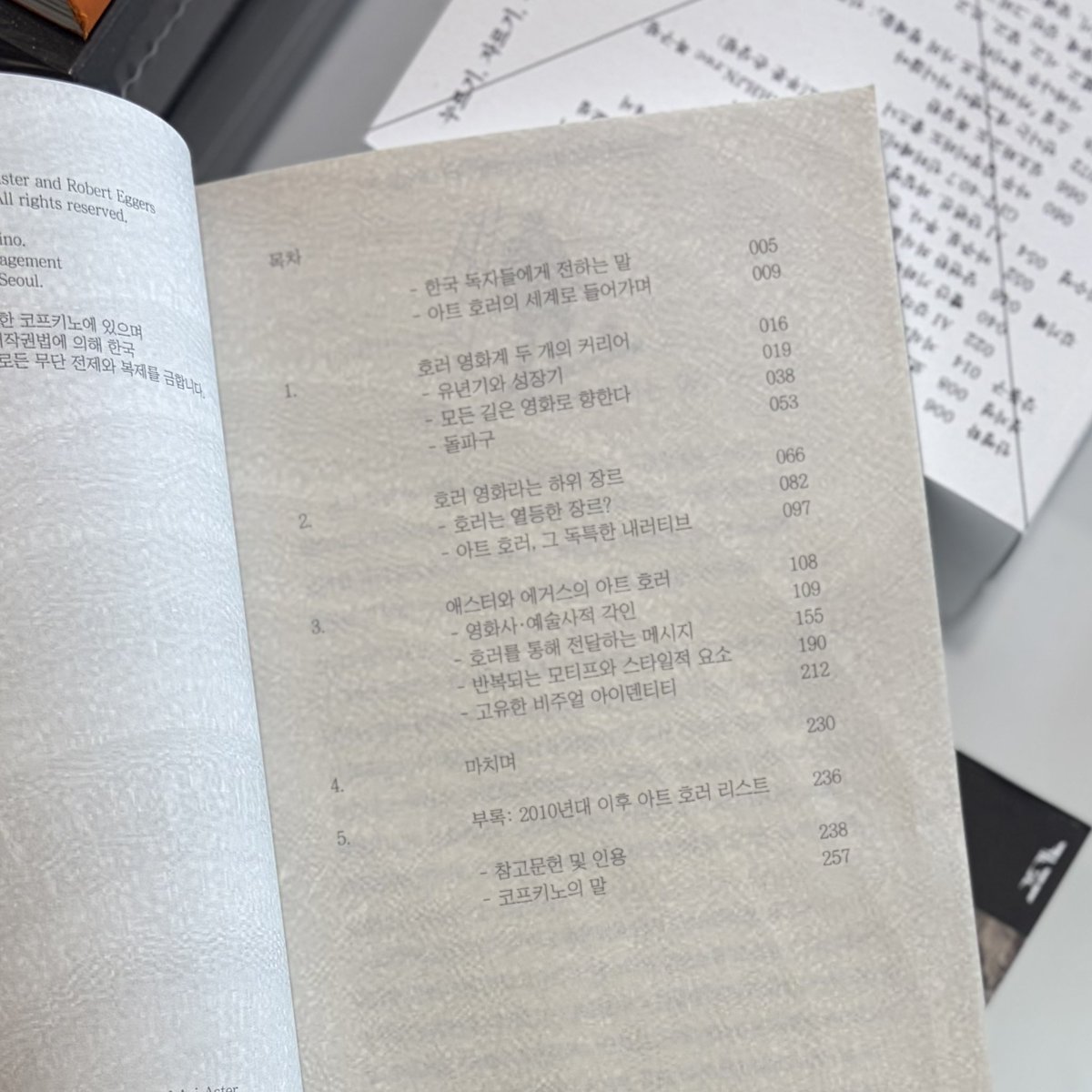 고스트북스 tweet media