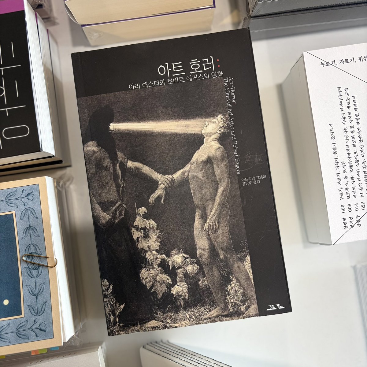 고스트북스 tweet media