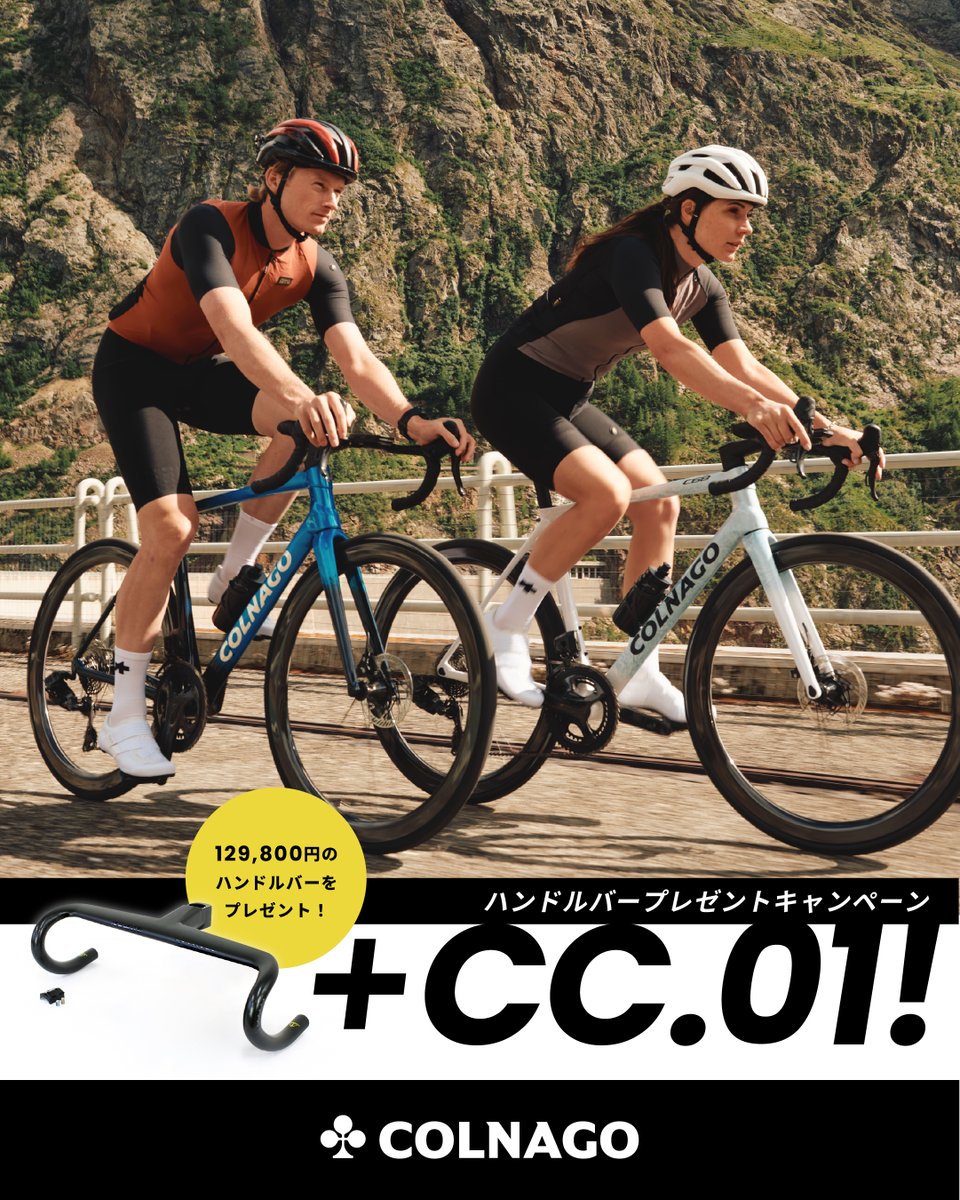COLNAGO JAPAN tweet media