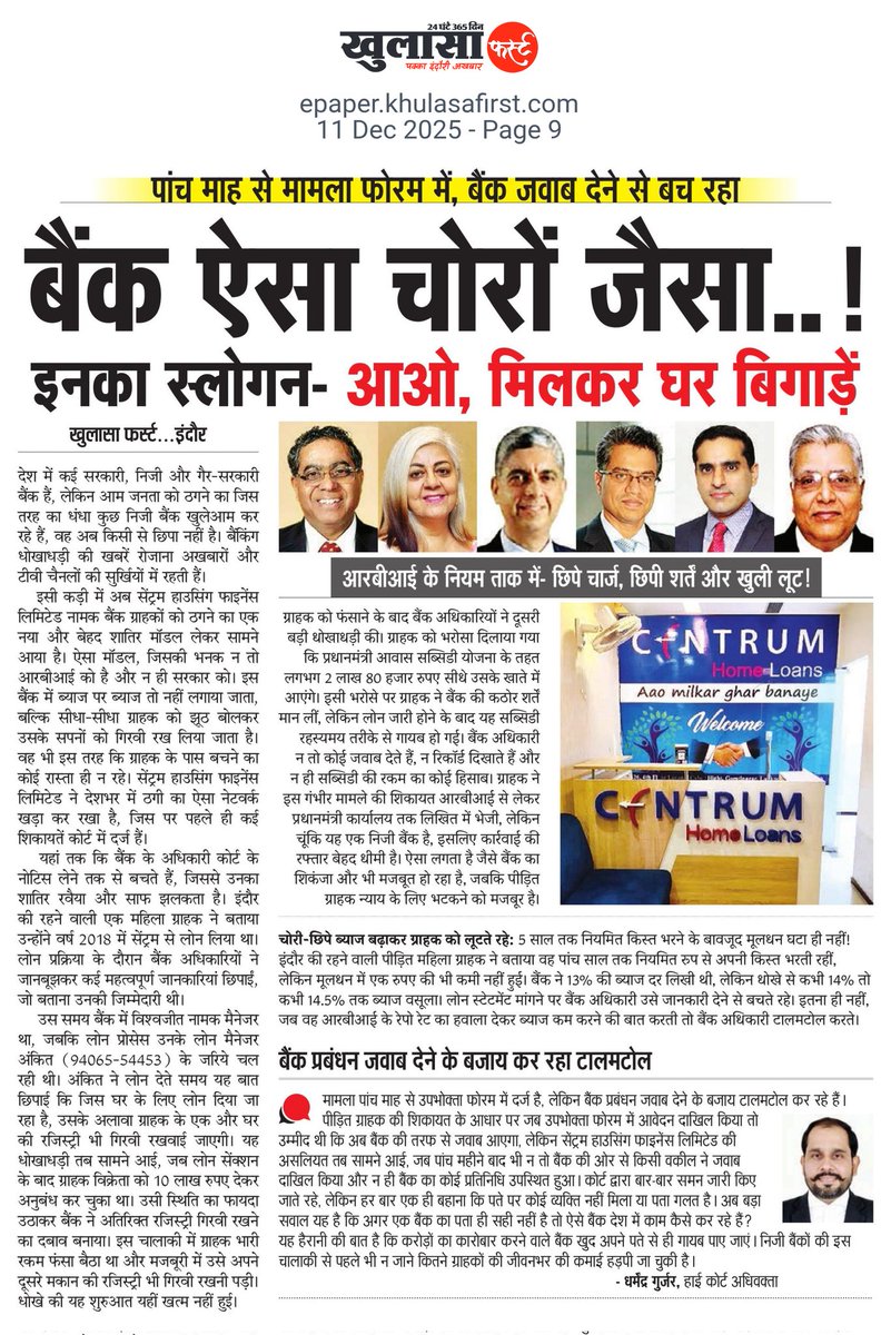 hemu422's tweet photo. @PMOIndia @narendramodi @narendramodi_in 
यह बैंकों के हाल है https://t.co/BgAUvhkewe