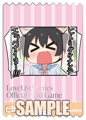 法円坂潤太・C107水曜こ31b西2 (@houenzaka) / Posts / X