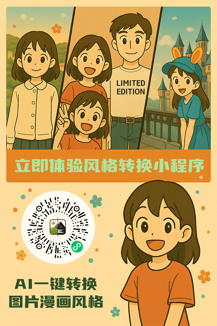 星星 tweet media