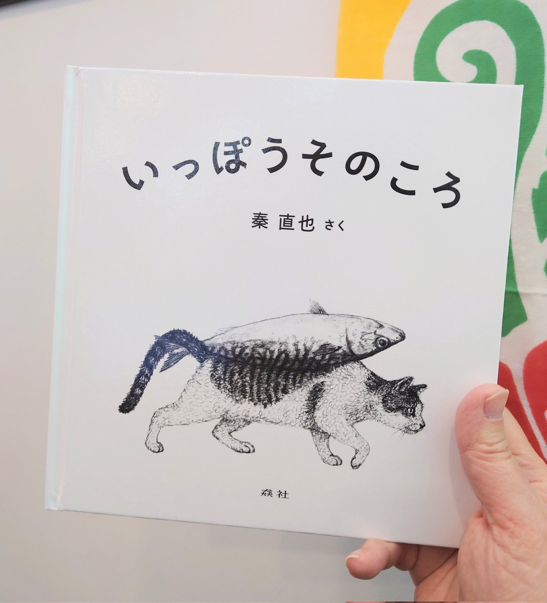 猋社｜つむじかぜしゃ (@tsumujikazesha) / Posts / X