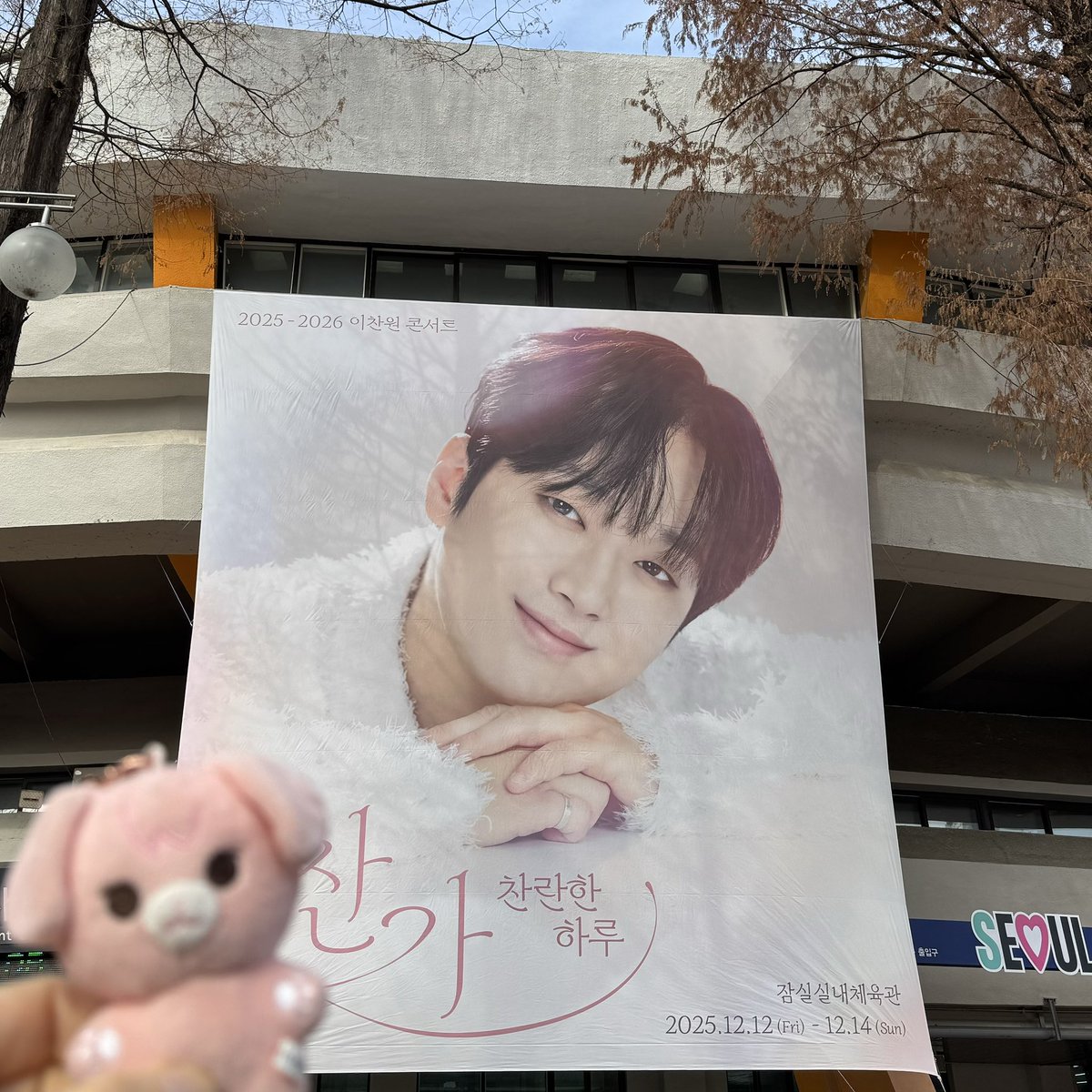 kimddosook's tweet photo. 히히히 벌써 도착 https://t.co/SAGUtPKBxT