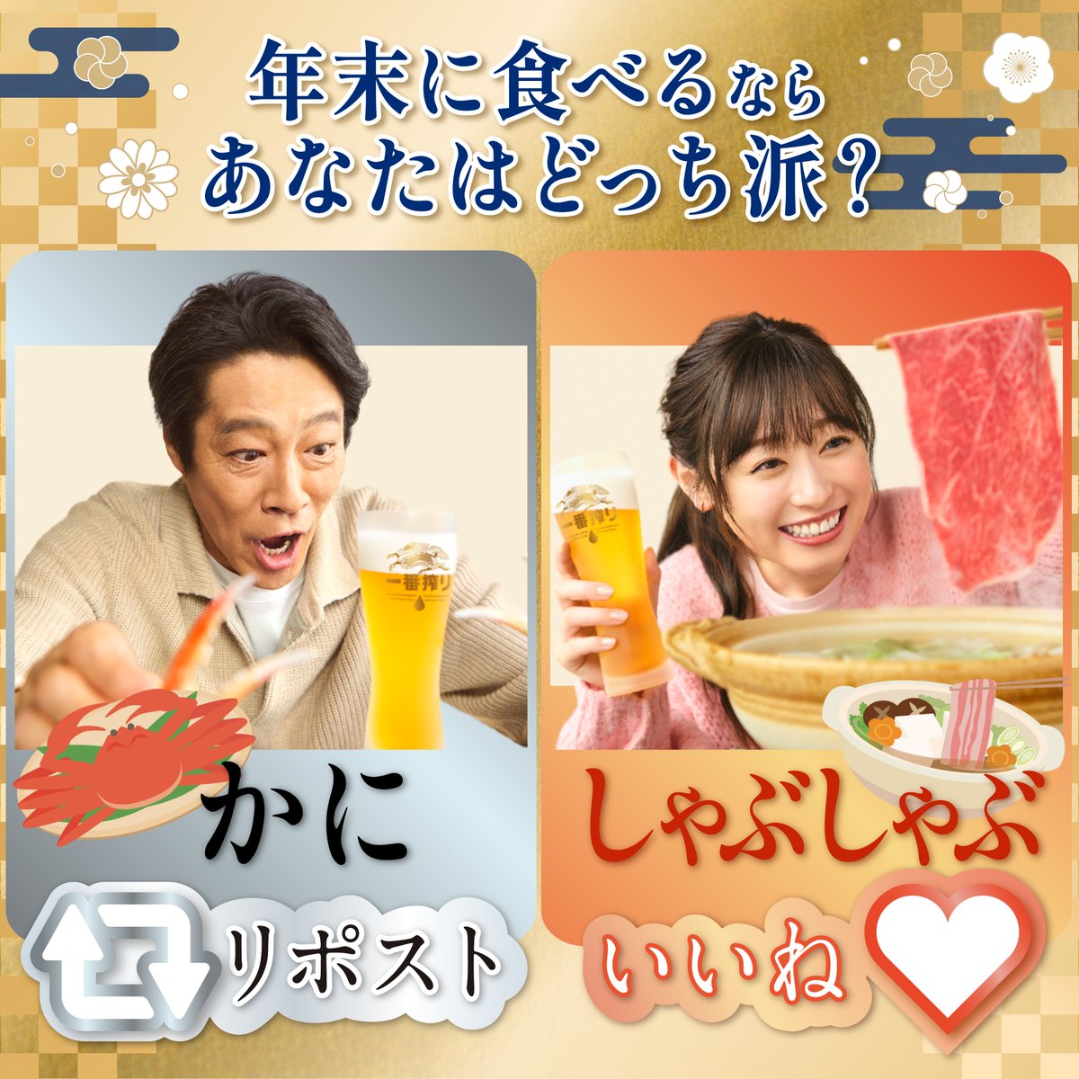 ⊹⁺‧┈┈┈┈┈┈┈┈┈┈‧⁺ ⊹˚. 年末はビールと ご馳走が食べた〜い