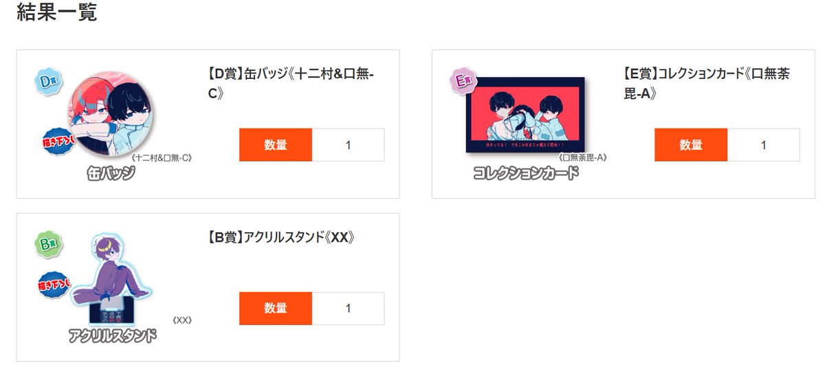 やった！！！！！！！！！！！！！！！！！！！