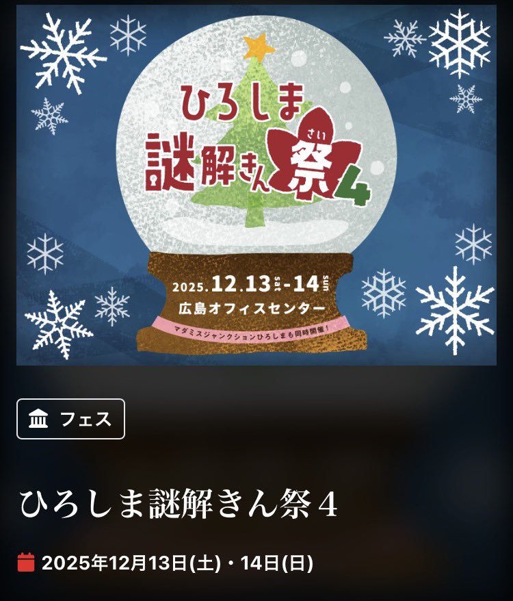 これのついでにいかがですか…！)