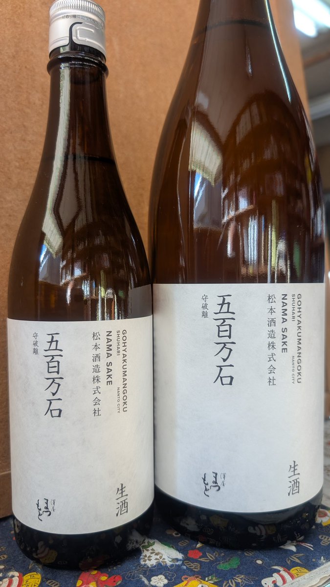 RyuSyo 基筒　構特大 松 RyuSyo 基筒 構特大 松 RyuSyo 基筒 構特大 松 RyuSyo 基筒 構特大 松