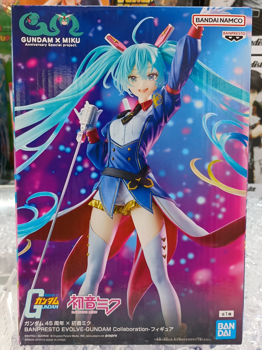 景品入荷情報】 #ガンダム45周年×#初音ミク BANPRESTO EVOLVE-GUNDAM