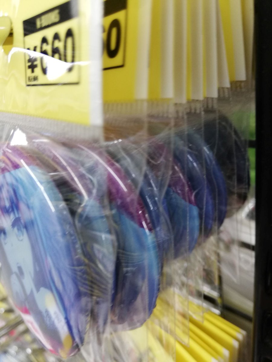 入荷情報】バンドリ 湊友希那の「約束」限定盤缶バッジ が大量入荷し