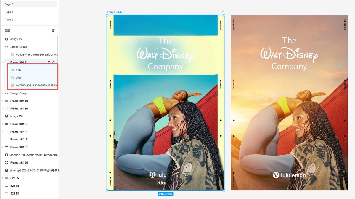 정말 놀랍도록 인상적입니다. 서로 다른 이미지에서 여러 요소를 추출하여 하나의 이미지로 병합할 수 있습니다.
그런 다음 Nano Banana Pro는 이미지를 직접 병합, 재구성 및 재포맷하여 새로운 포스터를 생