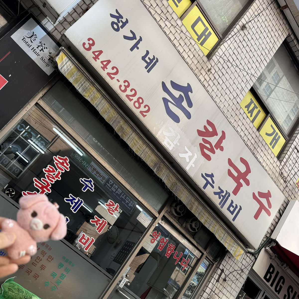 kimddosook's tweet photo. 강남 온김에 와보고 싶었던곳😋 https://t.co/EDPYqld0Gq