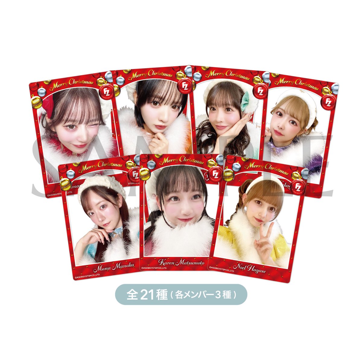 💜🎄 #仲川瑠夏 クリスマス衣装 新グッズ🎄💜 📅12/12(金) 12/13(土