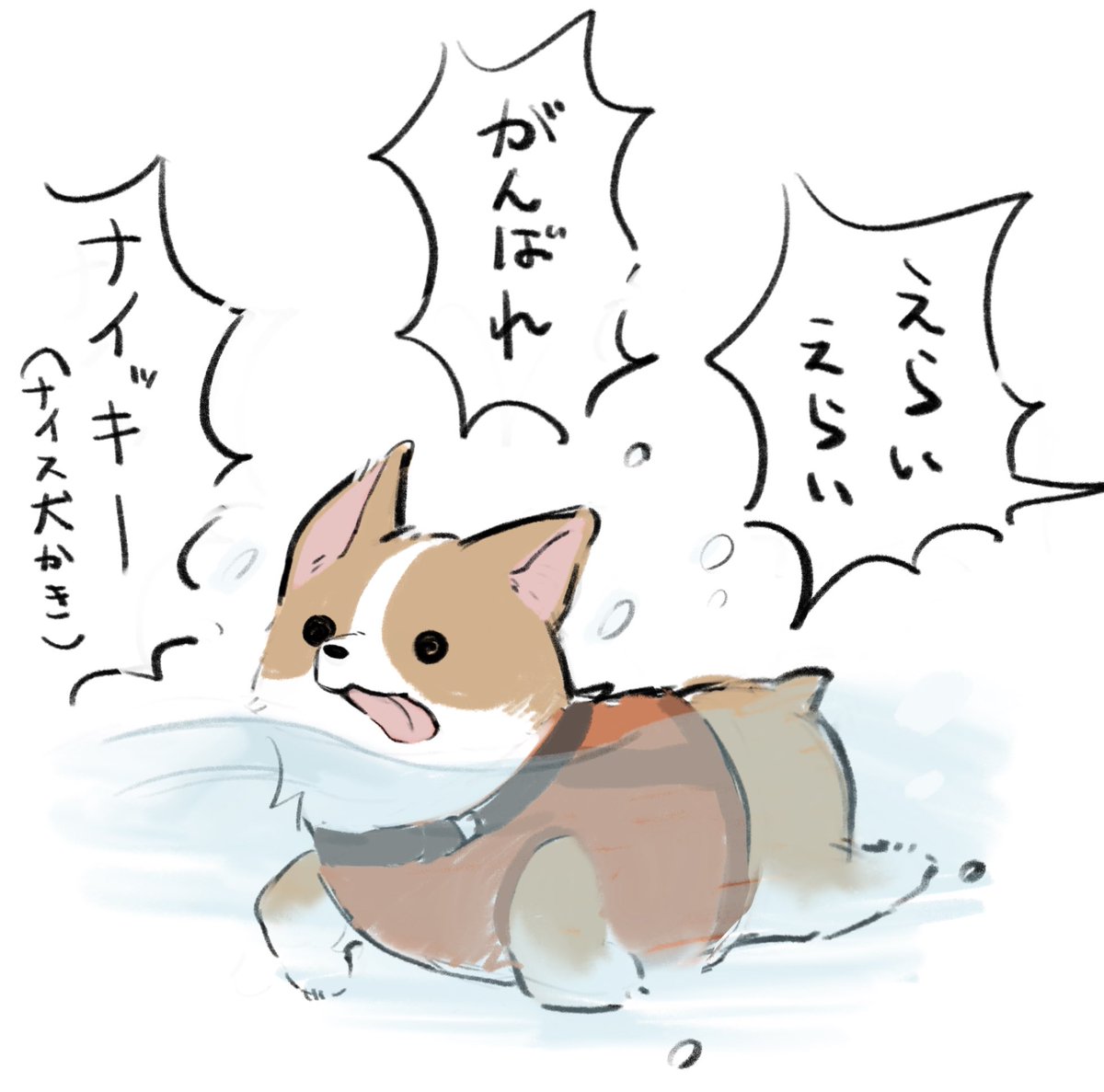 フサフサムシ (@niitsu_kentaro) / Posts / X