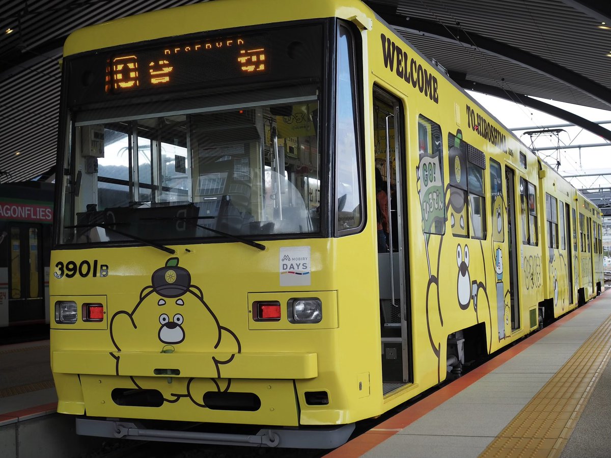 hirokuma_1690's tweet photo. 🍋ひろくま×広島電鉄コラボ電車🚃

本日「ひろくま電車」が
お披露目となりました🍋

外装も内装もひろくまがいっぱい！
街を走る姿がとてもかわいい黄色い電車です🚃

見かけたら、ぜひ写真を撮ったり乗ってみたりして
ひろくまと一緒に広島を満喫してみてください🍋

【運行情報】
・運行期間：2025年12月12日（金）～（終了未定）
・運行路線：広島電鉄2号線（広島駅 ～ 広電宮島口

※12日は貸切運行となり、通常運行は13日からとなります。お気をつけくださいませ。
※車両整備等で運行しない場合があります。
※電車は固定ダイヤではありません。運行時刻は毎日変わります。