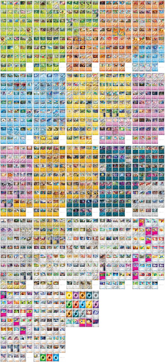 スタートデッキ100 バトルコレクション」全カード一覧置いておきます