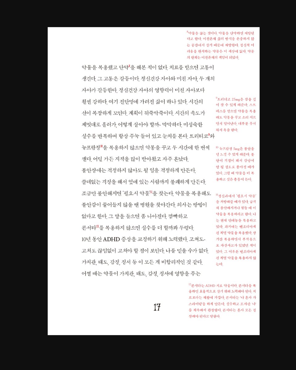 무무 muumuu tweet media