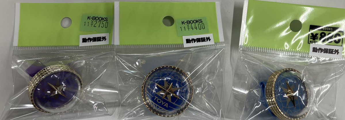 入荷情報】 プロジェクトセカイ プロセカ セカライ5th リングライト