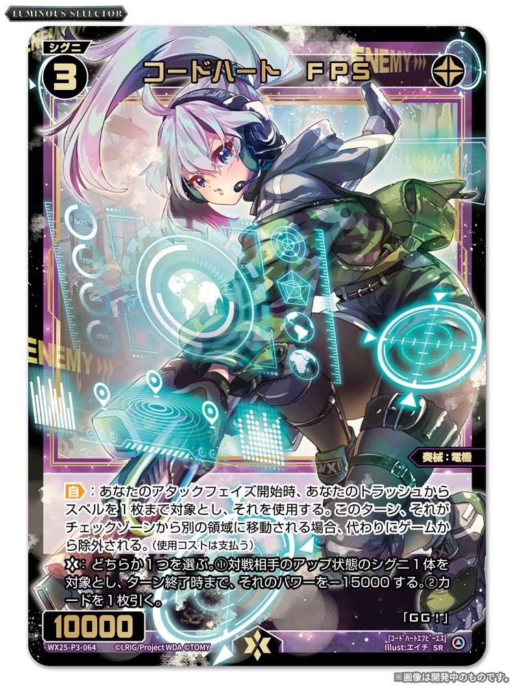 wixoss Rまとめ WIXOSS【公式】 (@wixoss_TCG) / Posts / X