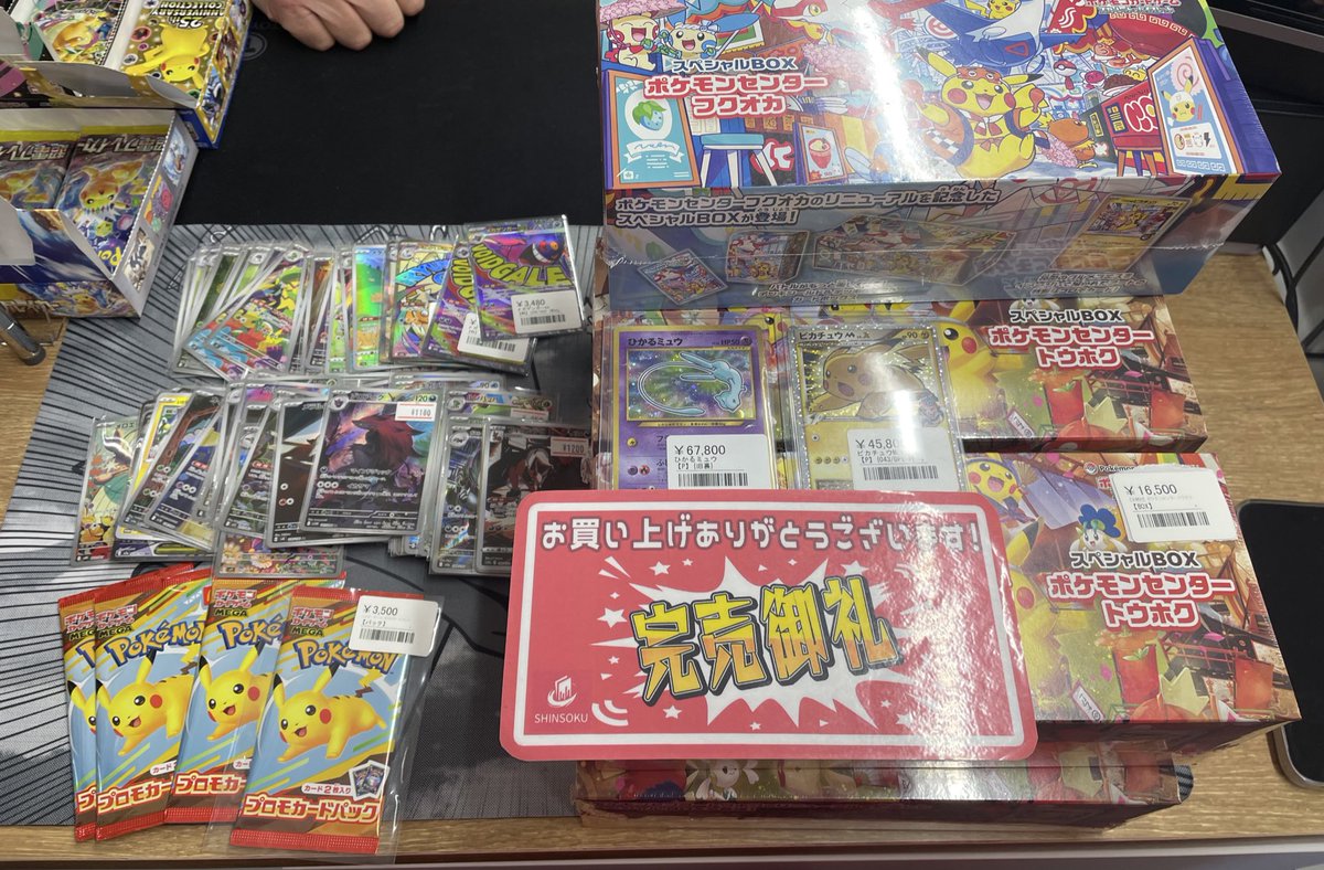 こちら完売しました‼️ ご購入ありがとうございました🙇