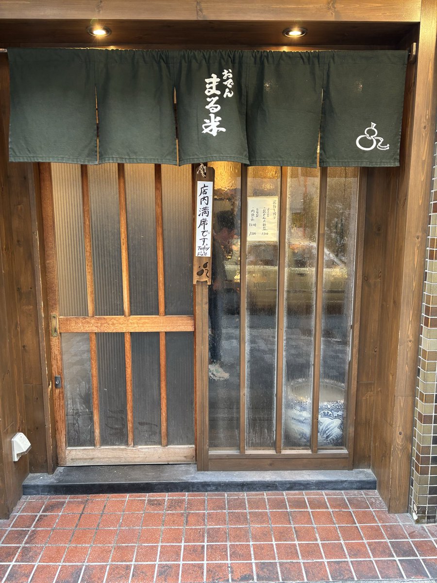 BONCOURAMAN's tweet photo. 4連休中で乾杯ですー🍻 https://t.co/gAiqsWmviU