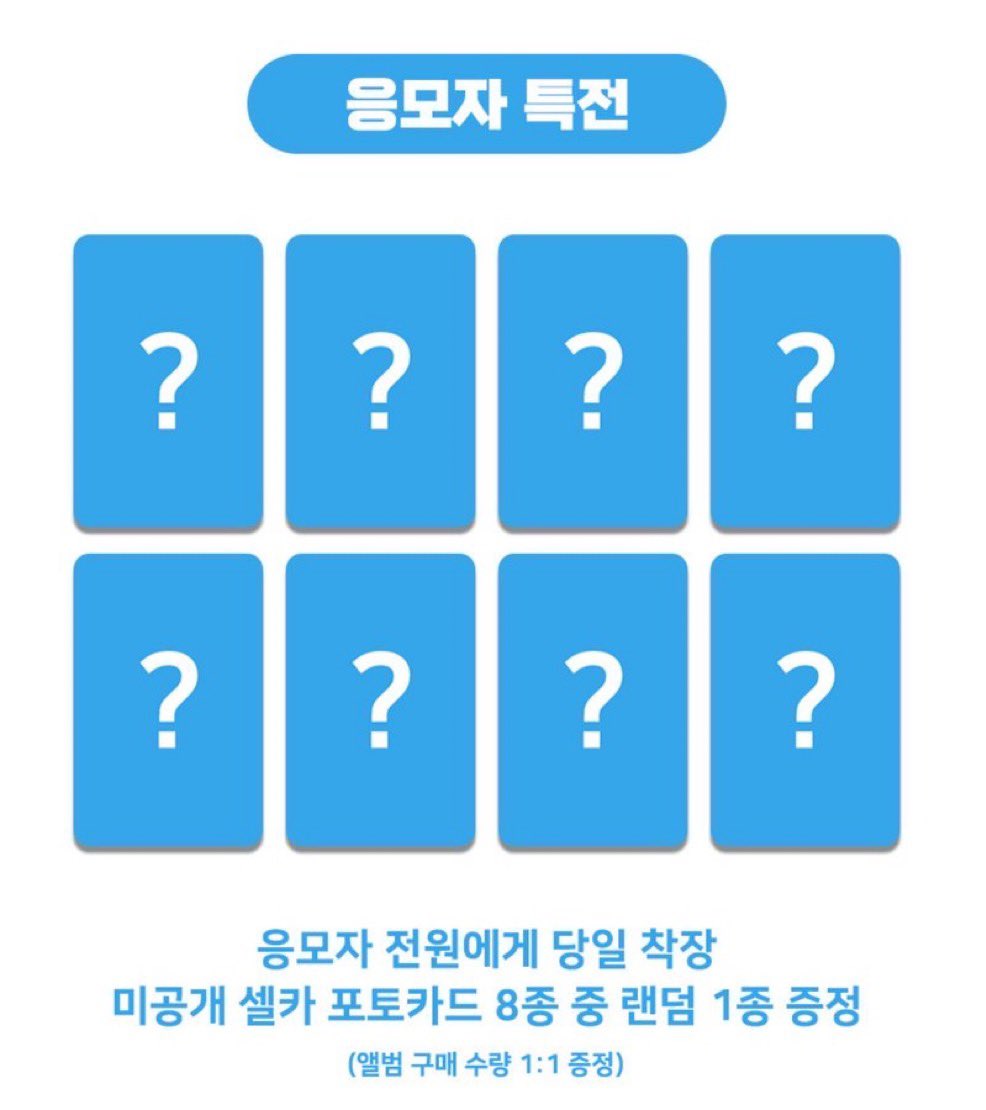 yangdo_1889's tweet photo. 하츠투하츠 인터아시아 포커스 팬싸 영통 포카 양도

set 3.4
Dm주세요

interasia hearts2hearts 카르멘 지우 유하 스텔라 주은 에이나 이안 예온 carmen jiwoo yuha stella juun ana Ian yeon pc poca fansign 포카 포토카드 pc poca wts 럭드 h2h 교환 포커스 focus 미공포 sell https://t.co/Ze2sP6dGMw