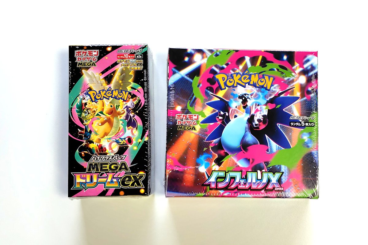 MEGAドリームex インフェルノx ポケモンカード 『MEGAドリームex』『インフェルノX』 再入荷