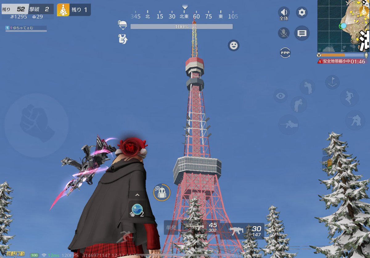 東京タワーあった🗼
