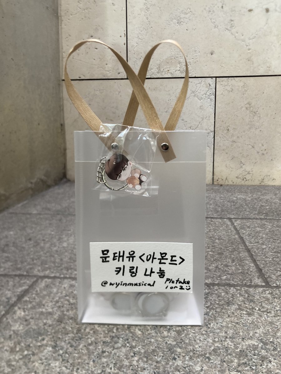 I put the keychains here!