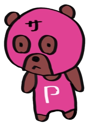 PCA_mask's tweet photo. 今年の漢字は熊だったクマ～！ https://t.co/hbJFNpB4mi
