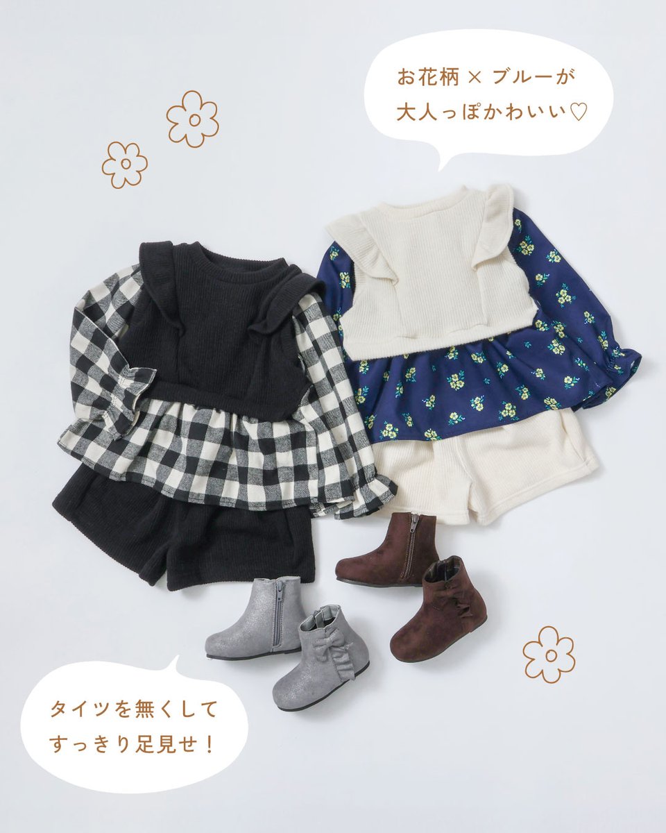 早い物勝ち❗️ブランシェス アプレレクール　フォーマル 120 入学 卒園 発表会 apres les cours(アプレ レ クール) (@apreslescours) / Posts / X