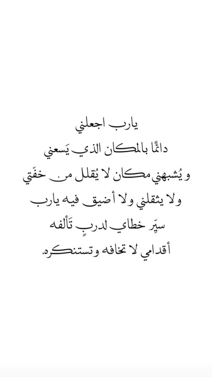 -
                      آميــــ يـارب العالمين ــــــن 
                                         ♡