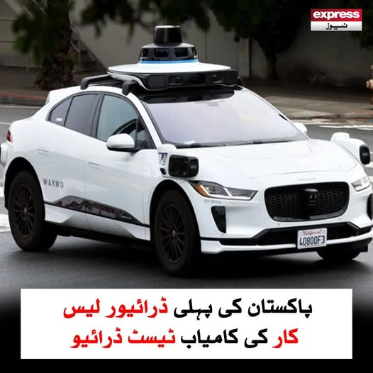 Roznama_Express's tweet photo. این ای ڈی یونیورسٹی کے انجینئرز آرٹیفیشل انٹیلی جنس کے ذریعے تجربہ کیا
مزید جانیں: https://t.co/Zj3E4b7EBu
#ExpressNews #Car #DriverlessCar #Pakistan #NED https://t.co/k4H0Zu1nxQ
