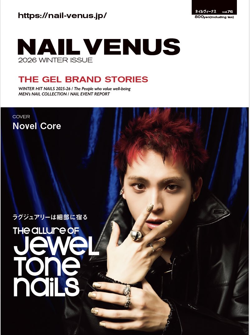 雑誌『NAIL VENUS』公式 tweet media