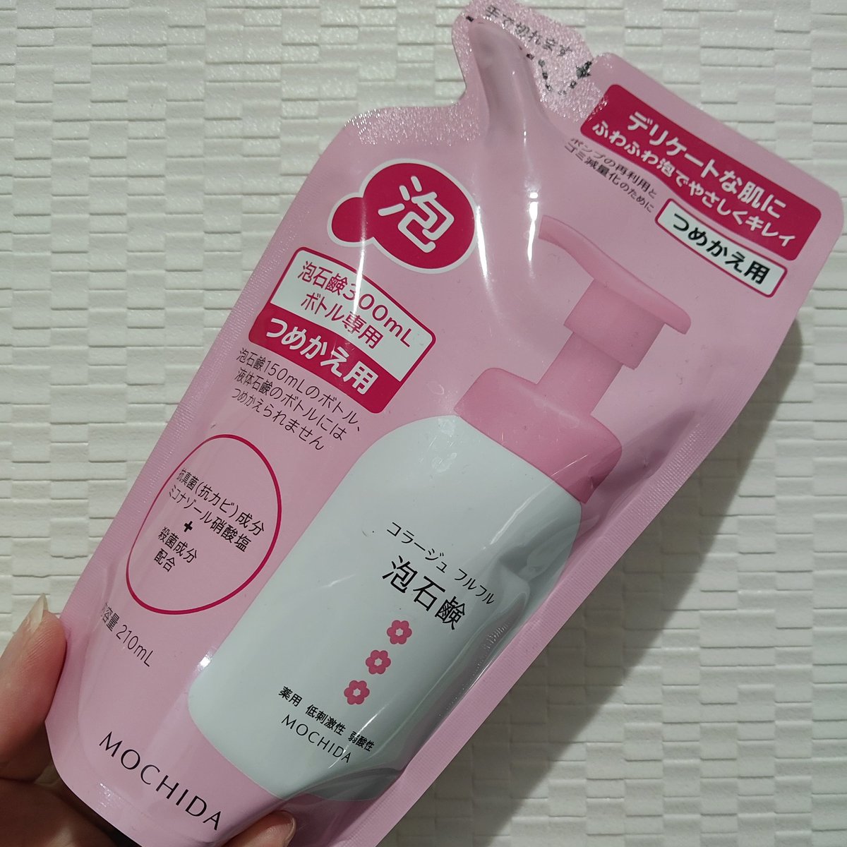 rrmmrr31's tweet photo. #使い切りスキンケア #使い切りコスメ
☑ミストラル　スカイフック
☑アルジルタル　エキナセア
☑白潤　化粧水
☑コラージュフルフルソープ

白潤とコラージュフルフルはずーっとリピートしてるお気に入り🔖 https://t.co/wEy4kTHv3K