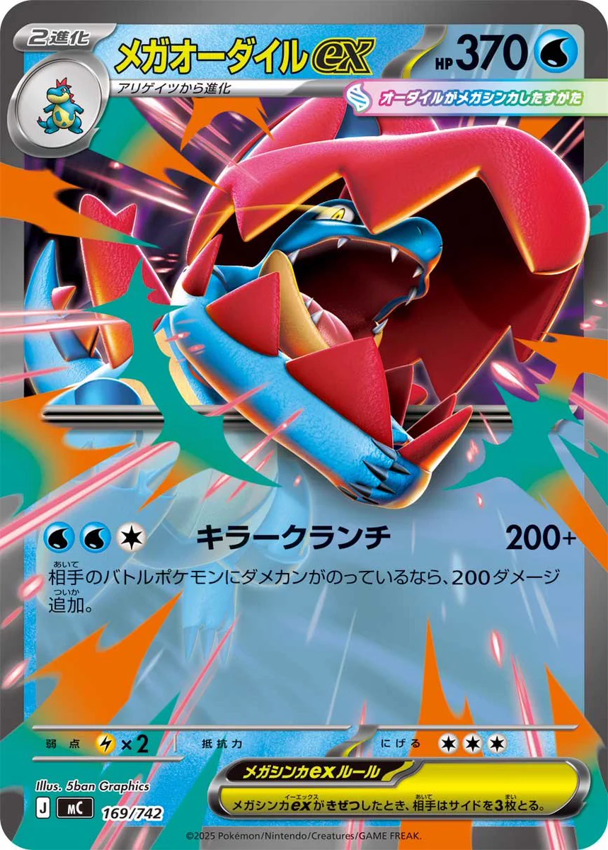 ポケカブック on X: 
