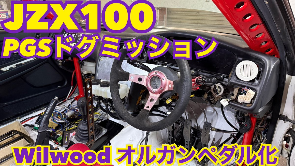 トトロ🍃 (@TOTORO_JZX100) / Posts / X