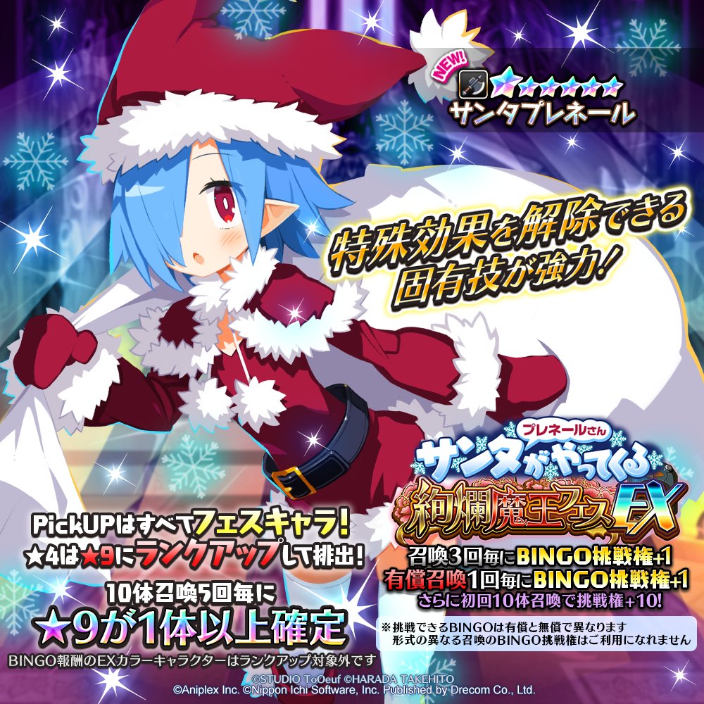 原田たけひとC107水西た14b原田屋 (@HARATAKE) / Posts and Replies / X