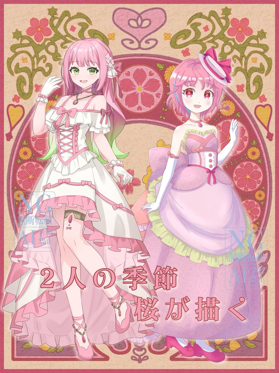 てんてんてまり❤️レア✨さくらてまり❤️❤️ おはようVライバー #てぇてぇ ぶるぅみん🌸おはようだよ 今日は