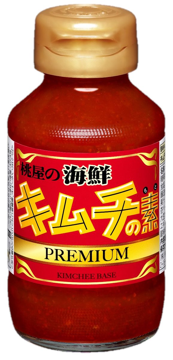 桃屋(公式) (@momoya_official) / Posts / X